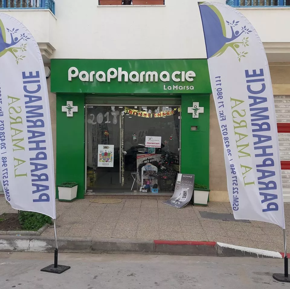 PARAPHARMACIE LA MARSA - TUNIS