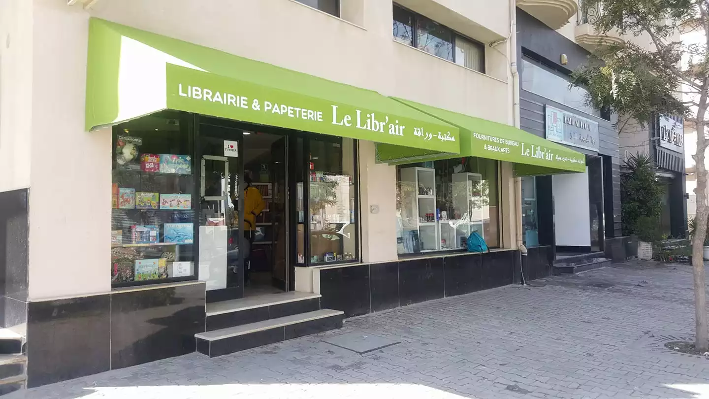 LIBRAIRIE & PAPETERIE LE LIBR'AIR - LAC II TUNIS