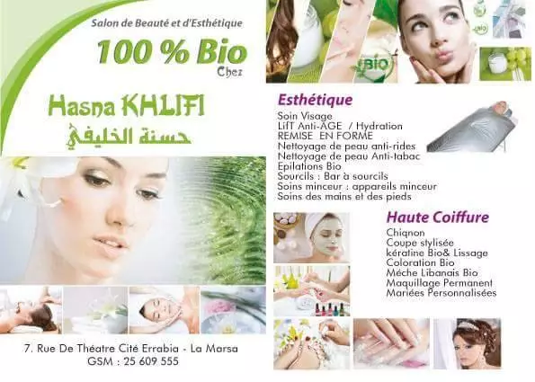 SALON ESTHETIQUE HASNA - LA MARSA TUNIS