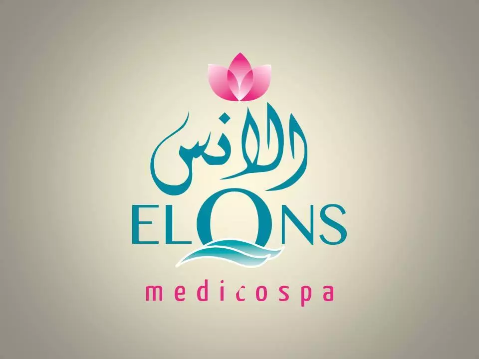 EL ONS MEDICON SPA - AKOUDA SOUSSE