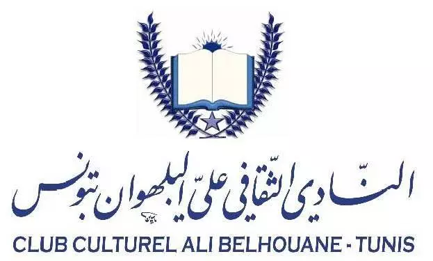 CLUB CULTUREL ALI BELHOUANE - TUNIS