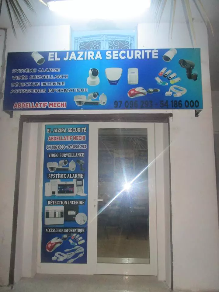 INSTALLATION SYSTEME D'ALARME - ELJAZIRA SECURITE - DJERBA MEDENINE