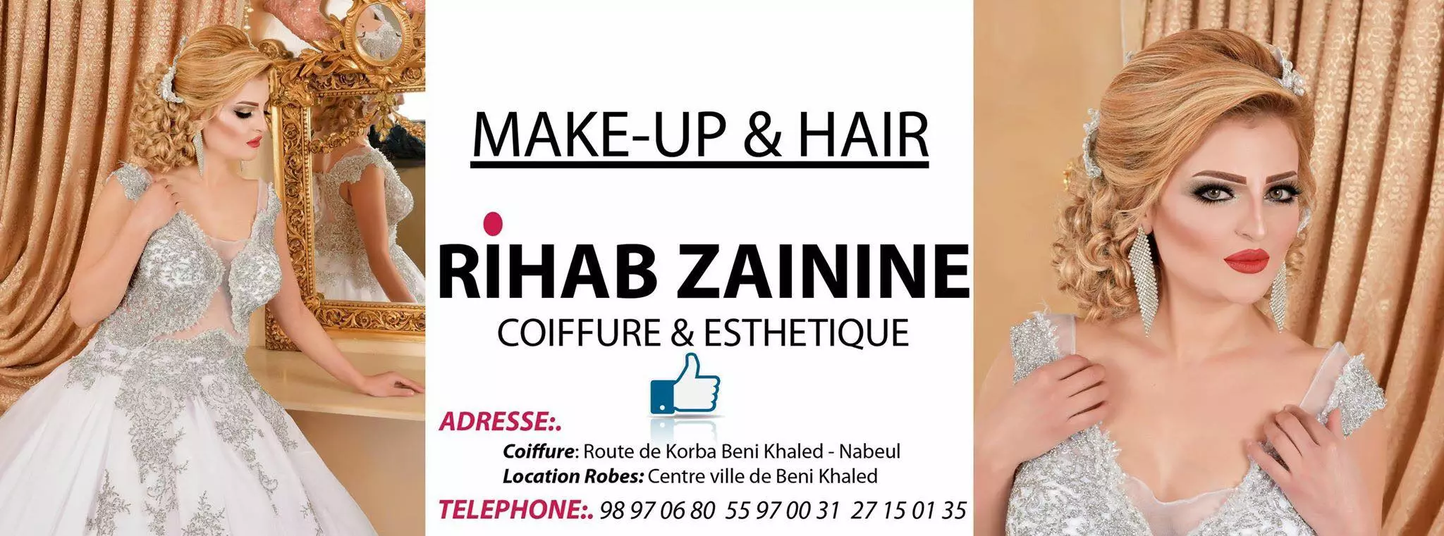 SALON RIHAB - ZAININE - COIFFURE ET ESTHETIQUE - NABEUL