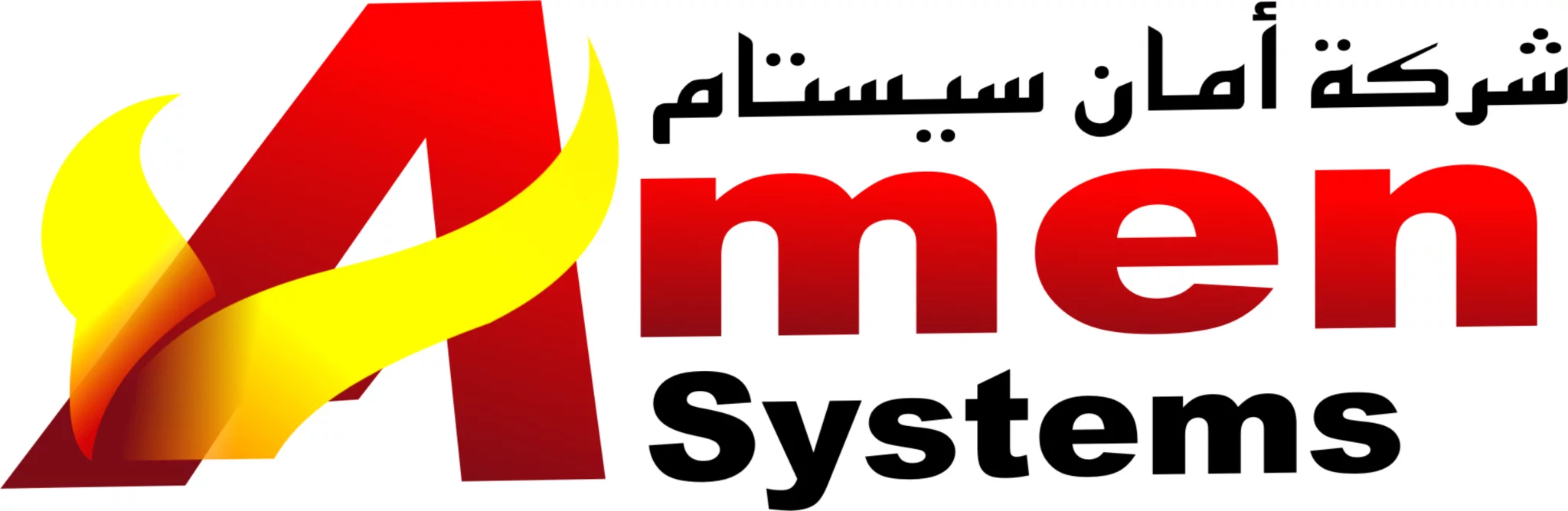 AMEN SYSTEMS - SECURITE ELECTRONIQUE - SOUSSE