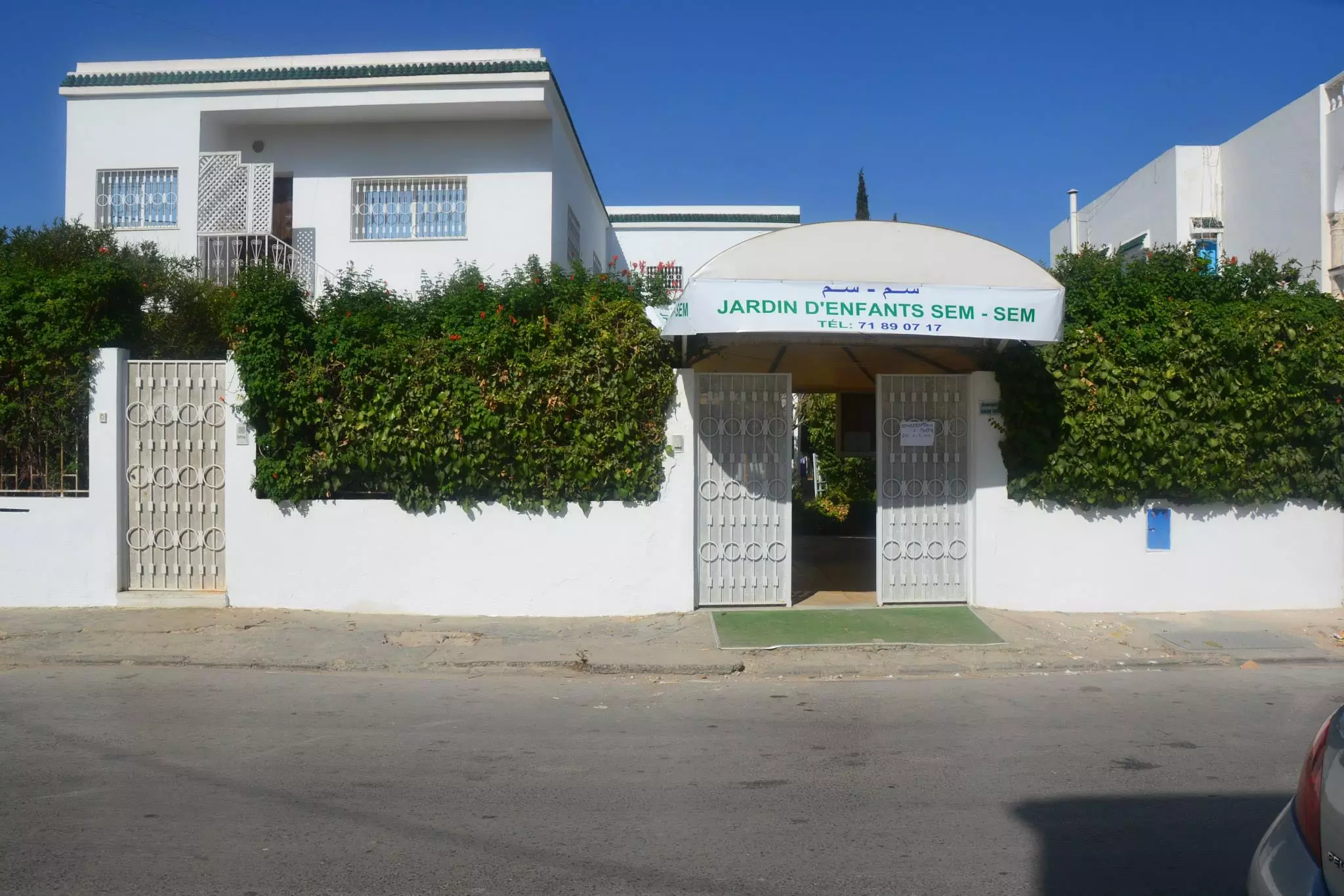 JARDIN D'ENFANTS SEM SEM - MUTUELLE VILLE TUNIS