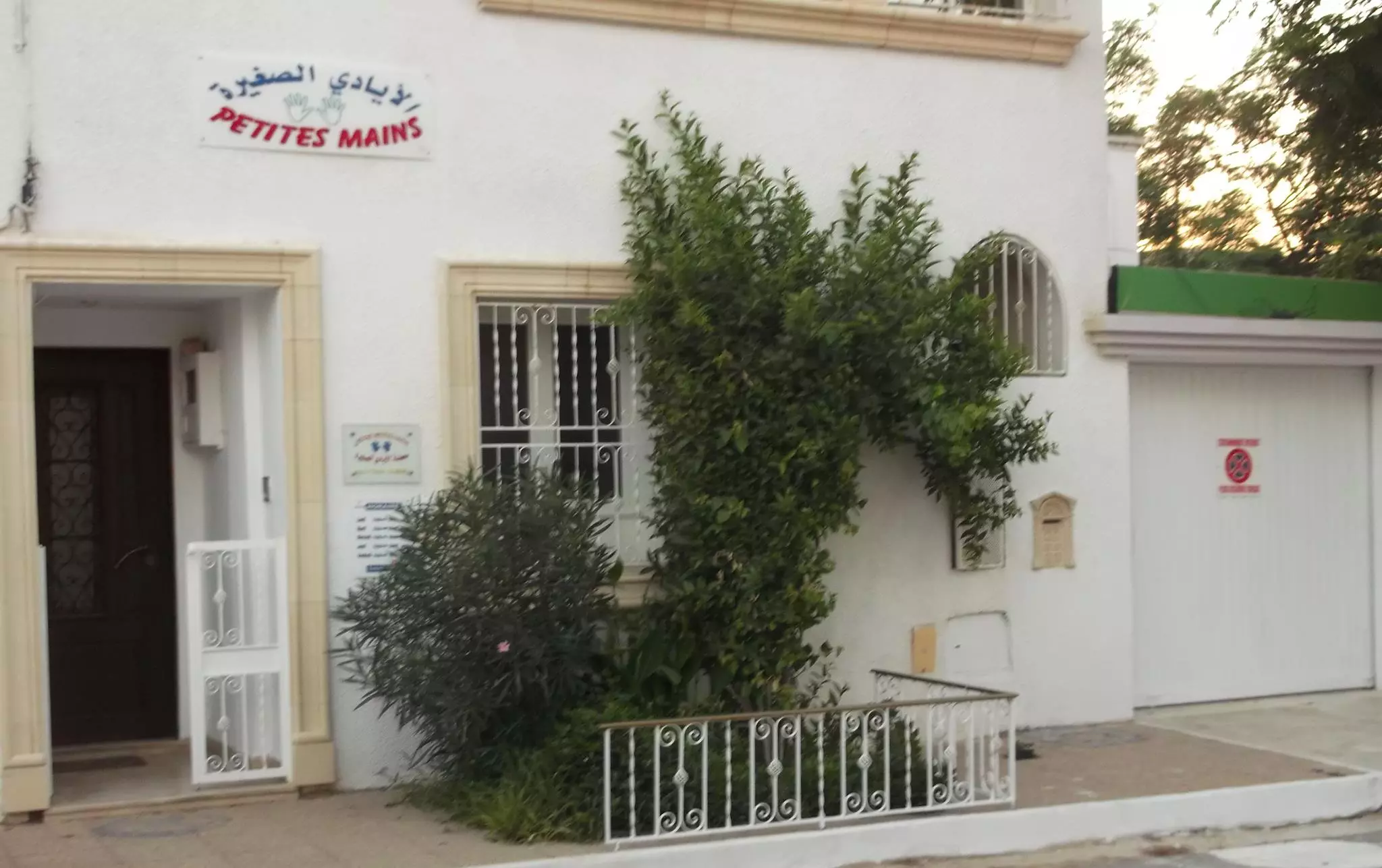 CRECHE ET JARDIN D'ENFANTS MME MOKRANI PETITES MAINS - TUNIS