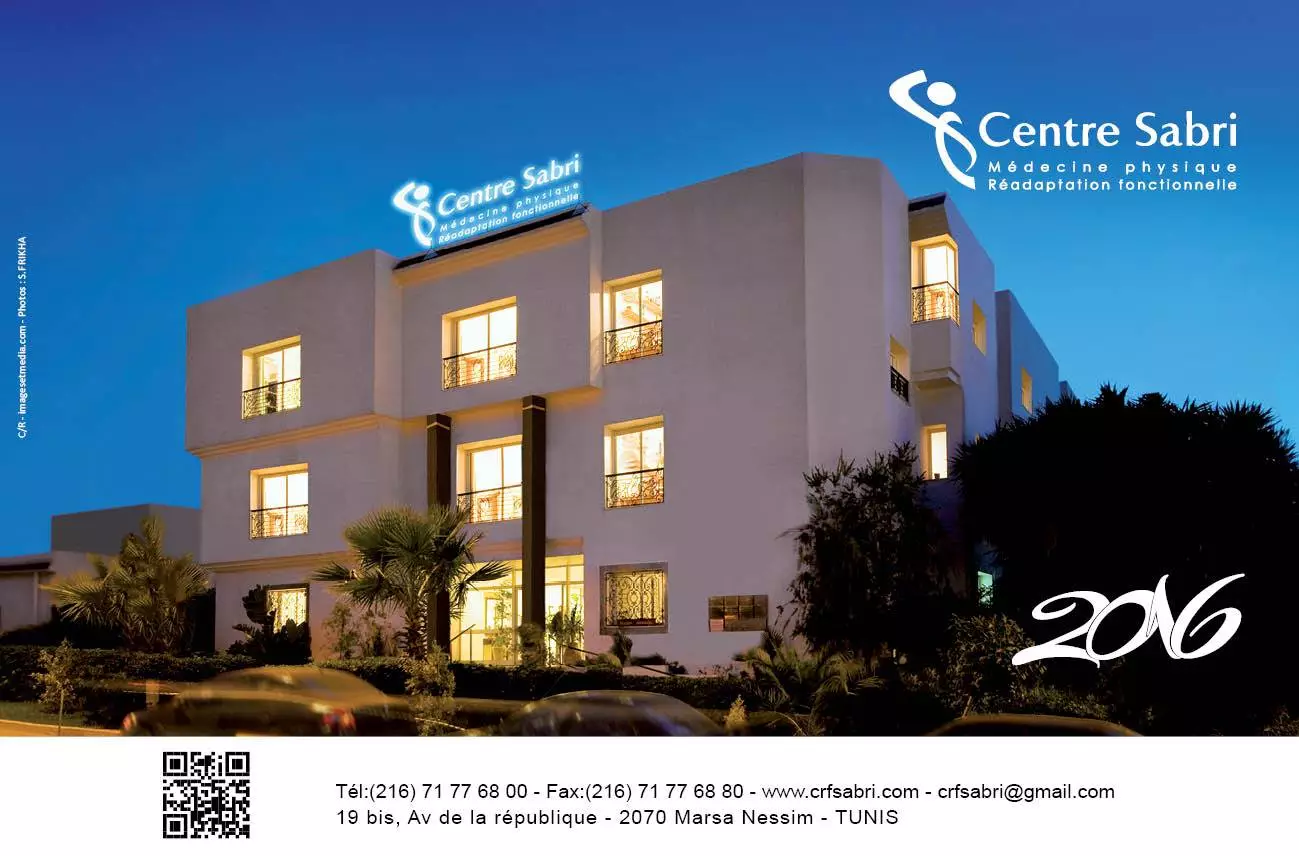 CENTRE MEDICAL SABRI - LA MARSA