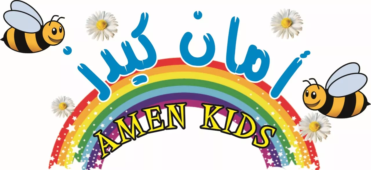 JARDIN D'ENFANTS AMEN KIDS - BIZERTE