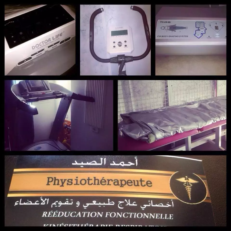 CENTRE PHYSIOESSID DE PHYSIOTHERAPIE ET DE D'AMINCISSEMENT - CITE EL KHADRA TUNIS