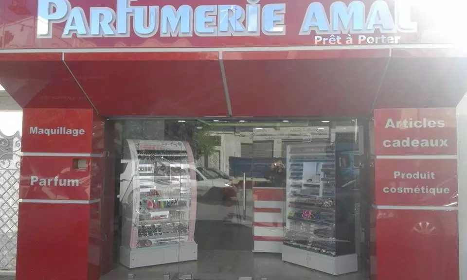 PARFUMERIE AMAL - AKOUDA SOUSSE