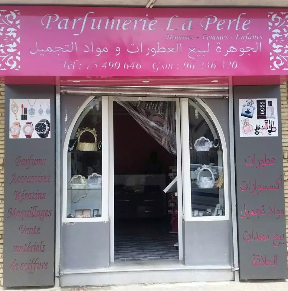 PARFUMERIE LA PERLE - KEBILI