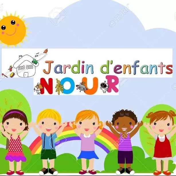 JARDIN D'ENFANTS NOUR - SOUSSE