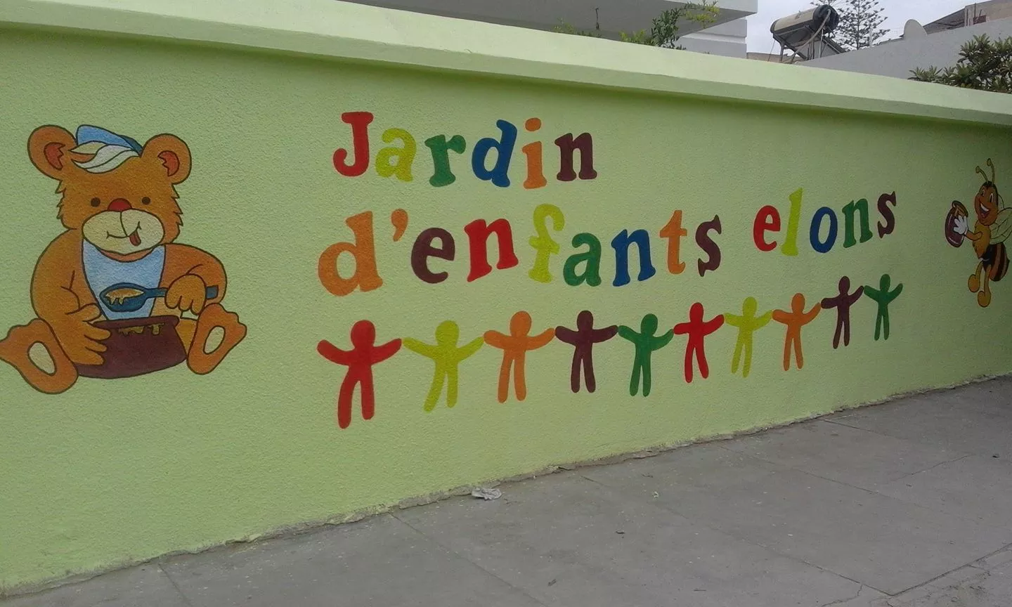 JARDIN D'ENFANTS EL ONS BOUHSINA - SOUSSE