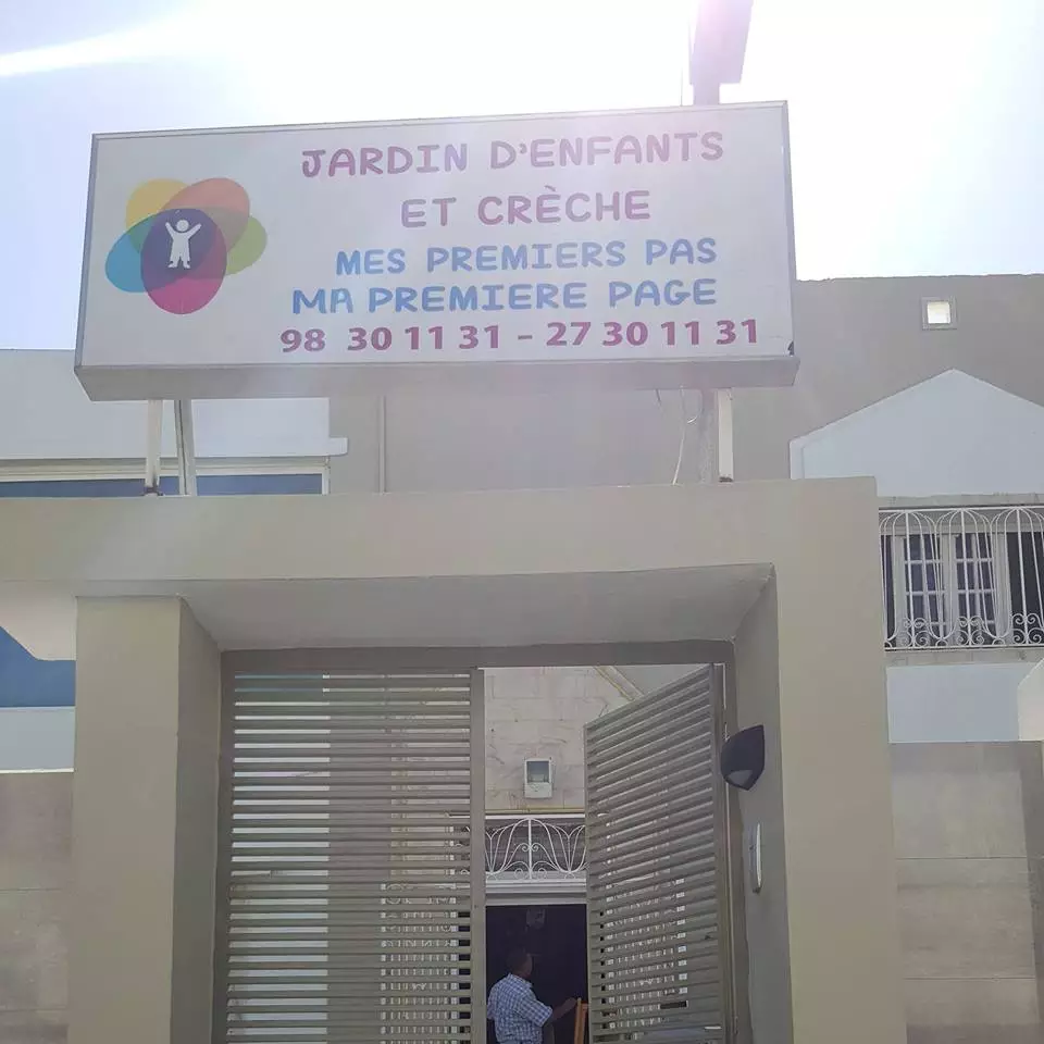 JARDIN D'ENFANTS & CRECHE MA PREMIERE PAGE - LA MARSA TUNIS