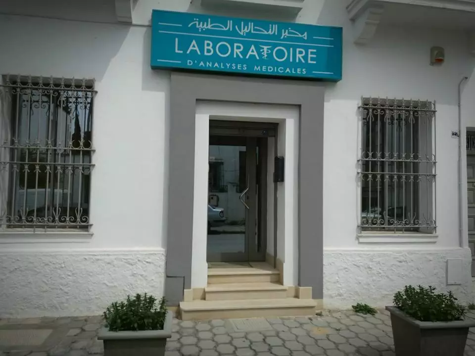 LABORATOIRE D'ANALYSES MÉDICALES GANNOUN.N - TUNIS