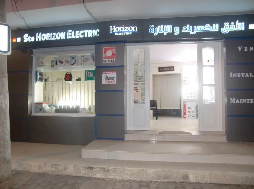 HORIZON ELECTRIC - TEBOULBA MONASTIR