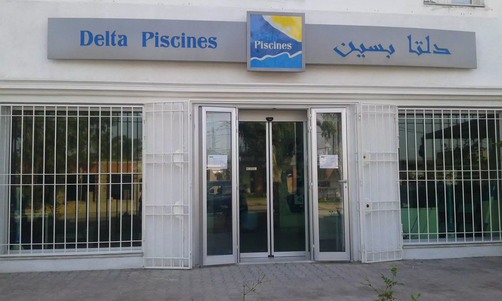 DELTA PISCINES & SPA - LA SOUKRA ARIANA