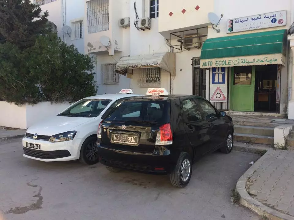 AUTO ECOLE RIDENE ANIS - TUNIS