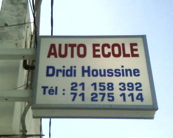 AUTO ECOLE DRIDI HOUSSINE - LE KRAM TUNIS