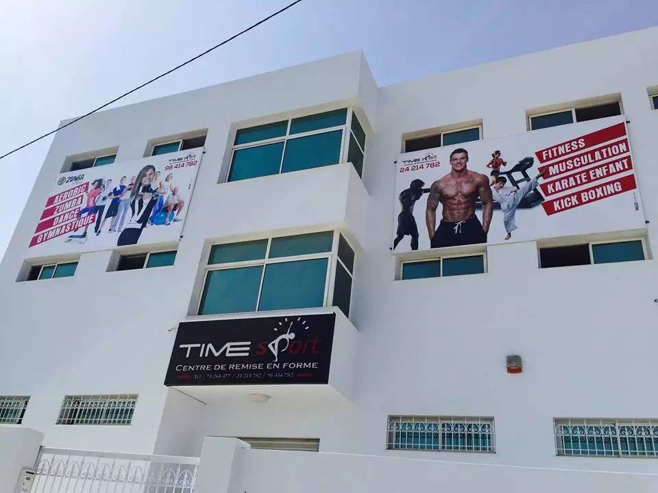 TIME SPORT CENTER - SFAX