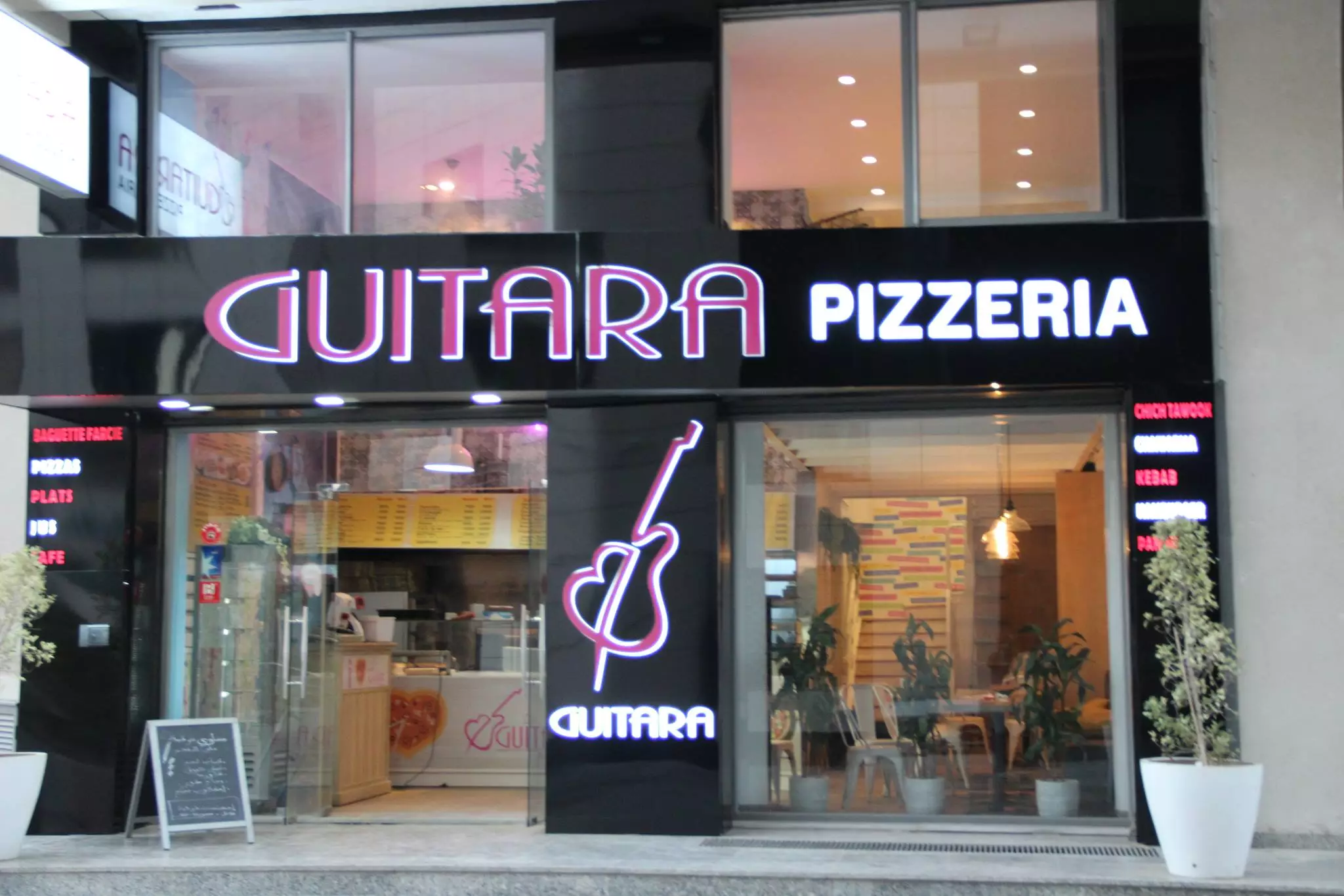 GUITARA PIZZERIA - LAC II TUNIS