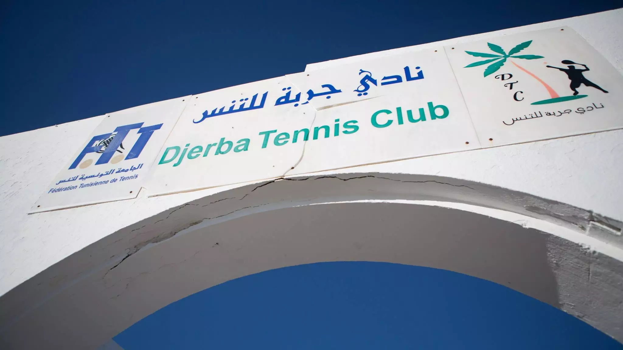 DJERBA TENNIS CLUB - MEDENINE