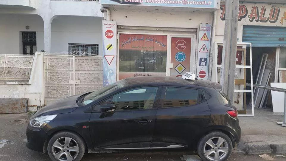 AUTO ECOLE BEN KILANI - BARDO