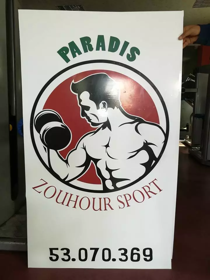 PARADIS ZOUHOUR SPORT - EZZOUHOUR II TUNIS