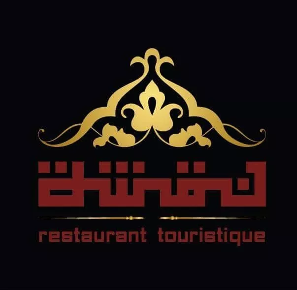 NAKCHA RESTAURANT - KAIROUAN