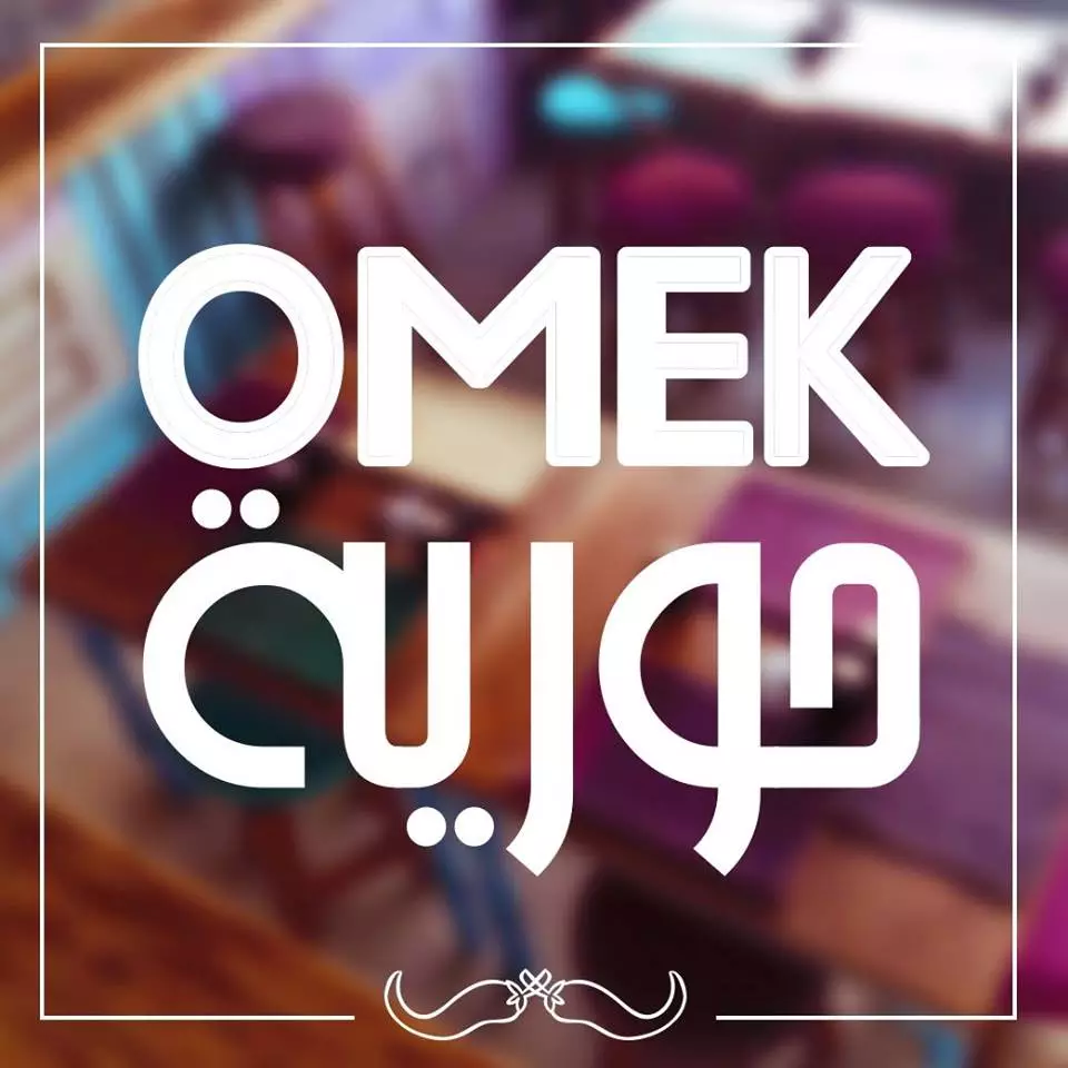 RESTAURANT OMEK HOURIA - MENZAH 7