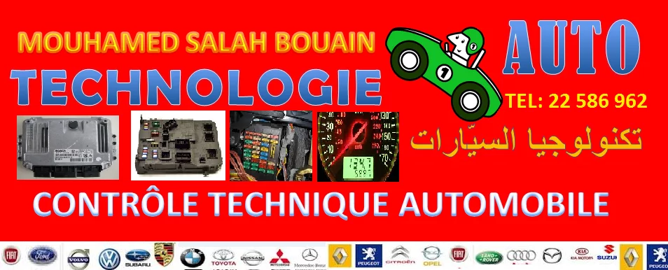 DIAGNOSTIC CONTROLE TECHNIQUE AUTOMOBILE - BORJ LOUZIR ARIANA