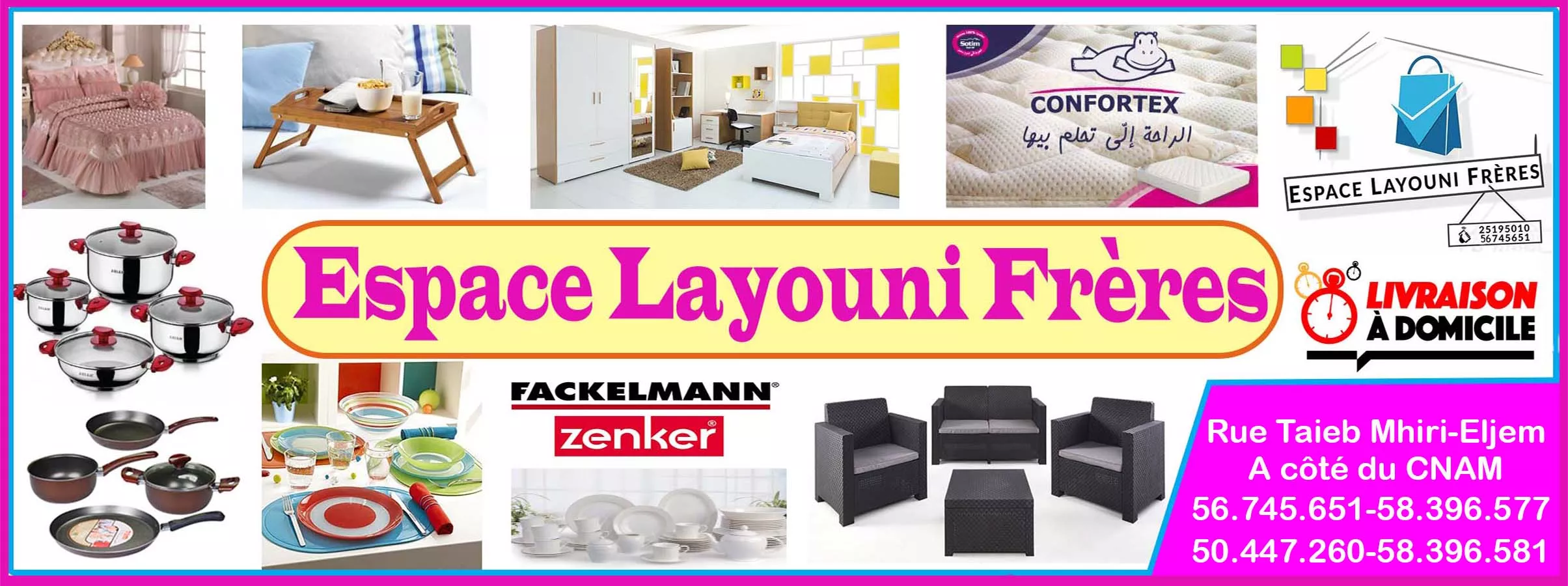 ESPACE LAOUNI FRERES - ELJEM MAHDIA