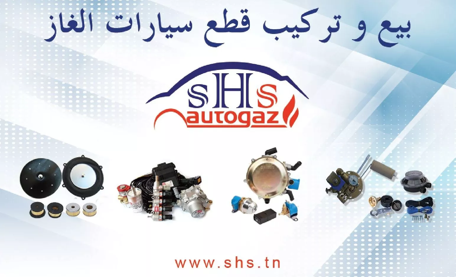 SHS AUTOGAZ - HAMMAM SOUSSE