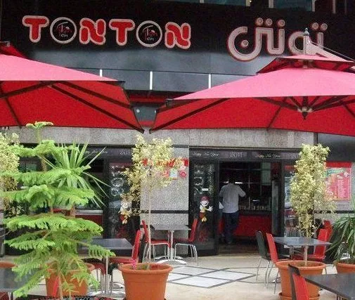 RESTAURANT TONTON - SFAX