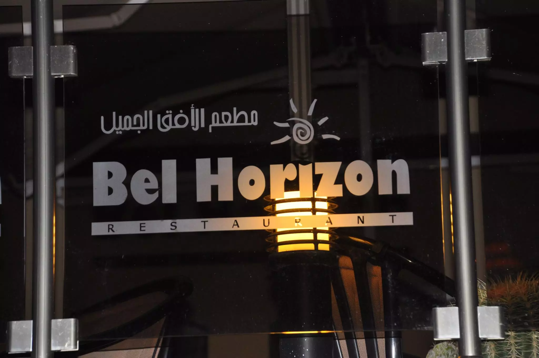 BEL HORIZON - KORBA NABEUL