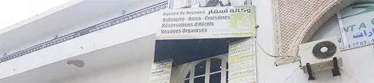 AGENCE DE LOCATION DE VOITURES GREEN CAR - SOUSSE