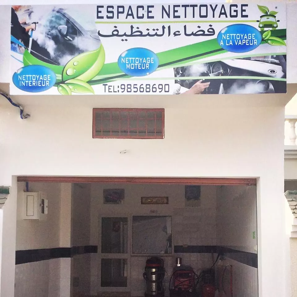 ESPACE NETTOYAGE AUTO - JENDOUBA