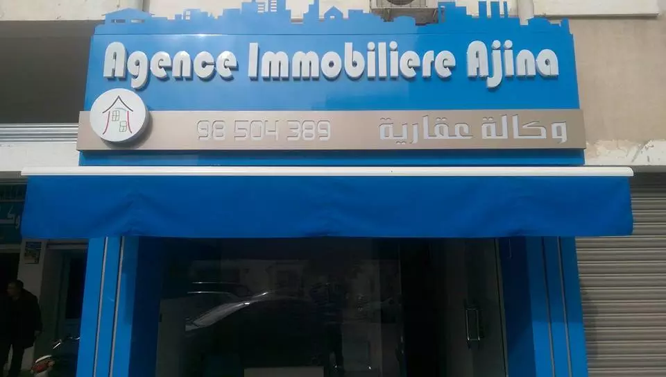 IMMOBILIERE SADOK AJINA - MONASTIR