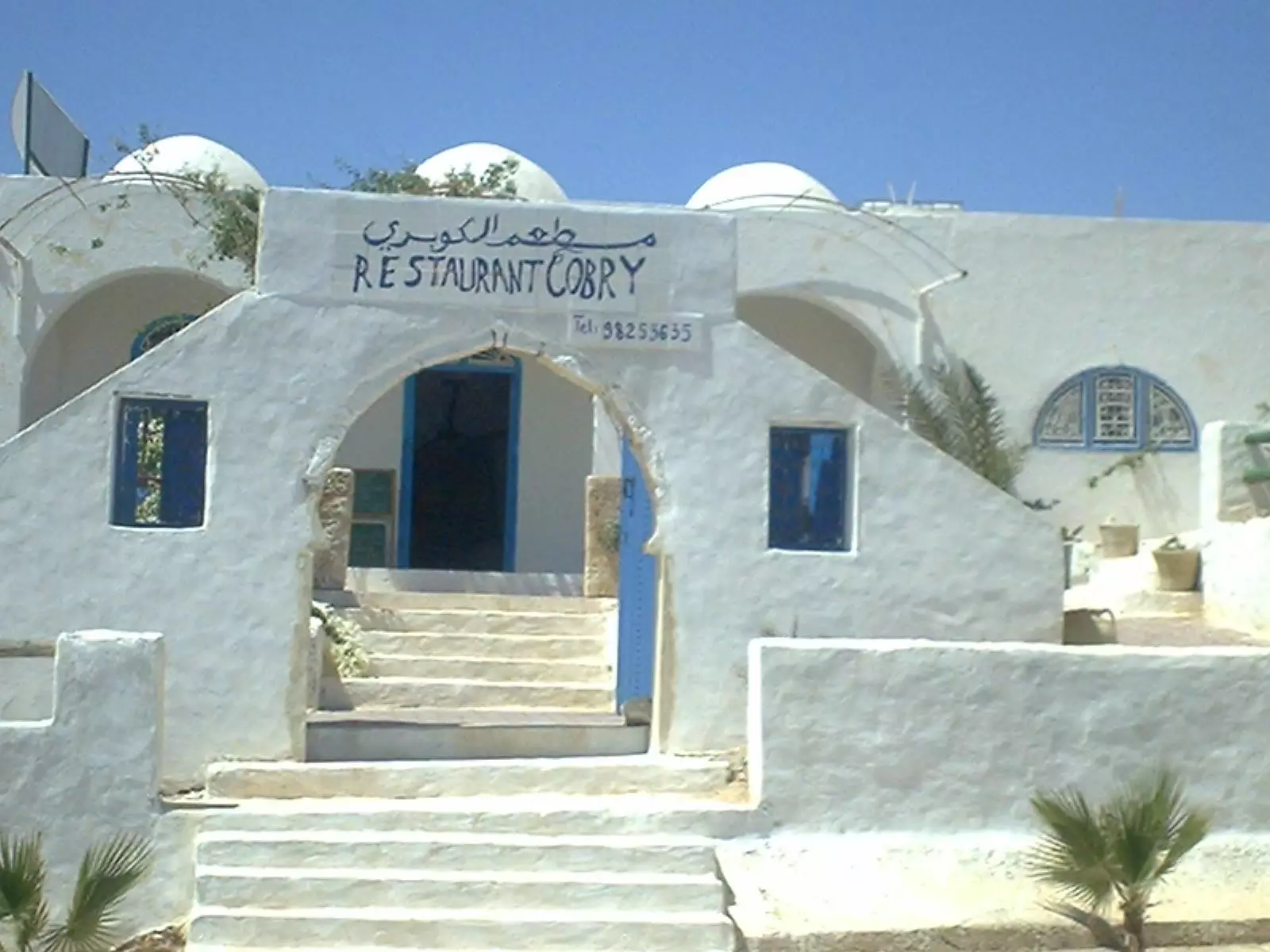 RESTAURANT GRILLADE COBRY - DJERBA