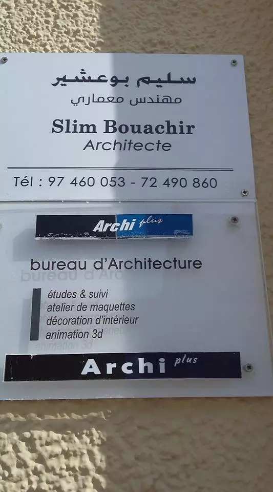 ARCHITECTE SLIM BOUACHIR - MENZEL JEMIL BIZERTE