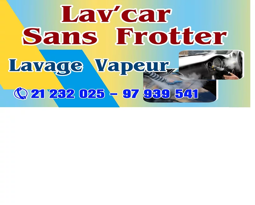 STATION DE LAVAGE VOITURE LAV' CAR SANS FROTTER - GAFSA