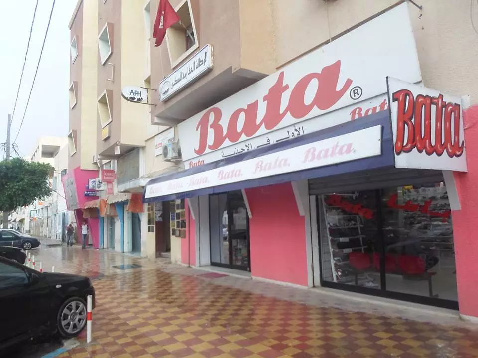 MAGASIN BATA - SIDI BOUZID