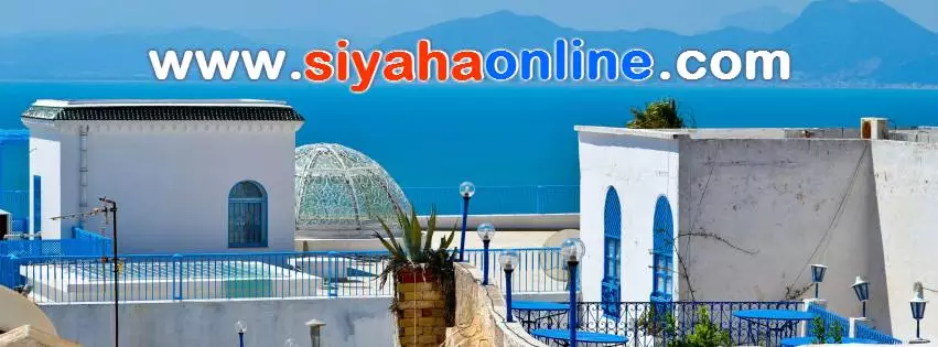 SIYAHA ONLINE - SOUSSE