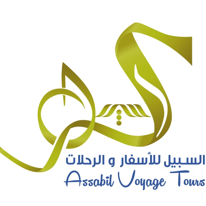 ASSABIL VOYAGE TOURS - LAC TUNIS